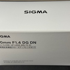 SIGMA 50mm f1.4 dg dn art Eマウント ...