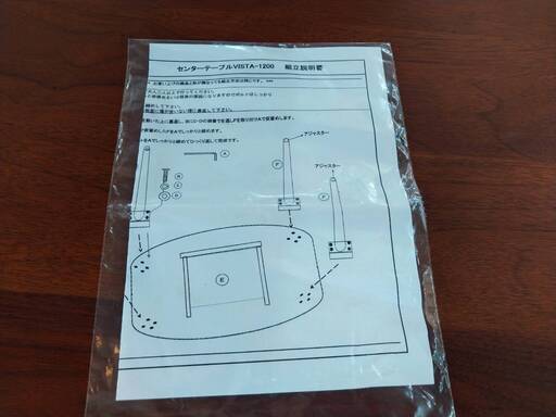 オススメ品ウォールナット材使用 センターテーブル 引出付き 210