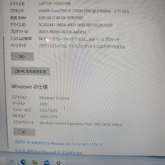 HP Spectre Notebook 13-v107TU i5...