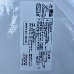 お風呂蓋　TOTO製　断捨離　倉庫保管物
