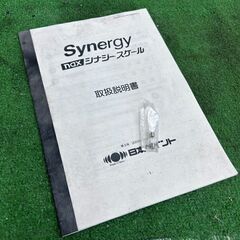 日本ペイント HSN-6000 シナジースケール【野田愛宕店】【店頭取引限定