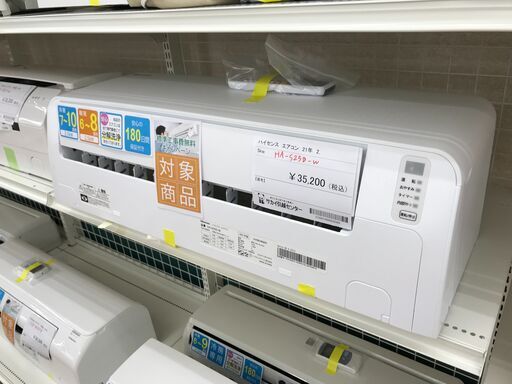 ★標準工事費無料キャンペーン★ ハイセンス エアコン HA-S25D-W 2.5kw ２１年製 室内機分解洗浄 KJ3517