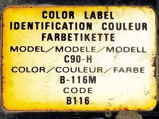 ホンダ スーパーカブ C-90H 角カブ 紺 6-11-5 6628 スーパーカブ90