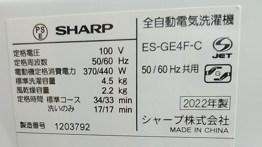 新春セール！3か月間保証☆配達有り！2022年製15000円(税抜き