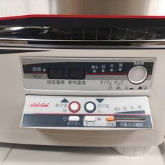 トヨトミ 2022年製 煙突式ストーブ 半密閉式 石油ストーブ HR-V65M  