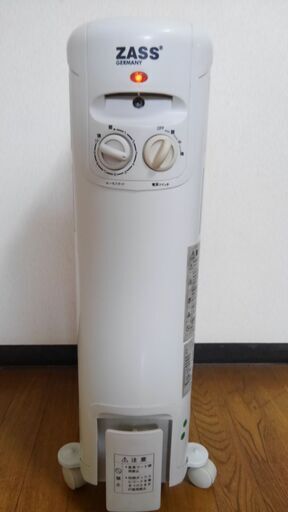 ZASS （ドイツ）オイルヒーターホワイト ZR1208S 2004年頃　日本ゼネラル・アプラィアンス株式会社（輸入販売元）