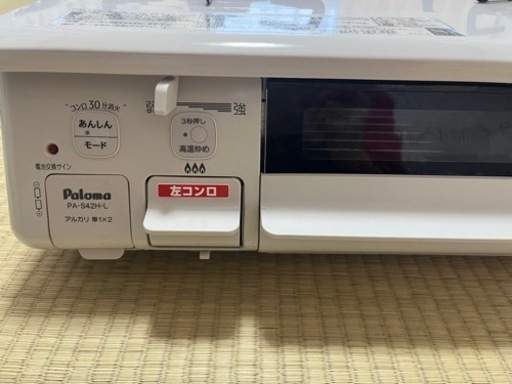 楽天市場】ガスコンロ 都市ガス ステンレストップ 1口 据置 パロマ PA 