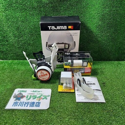 タジマ TAJIMA FH-AB18SEGW 清涼ファン風雅ヘッド フルセット【市川行徳店】【店頭取引限定】【未使用】管理番号：ITV4YI9EXW7O