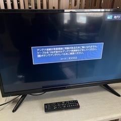 山善 32V型 ハイビジョン液晶テレビ