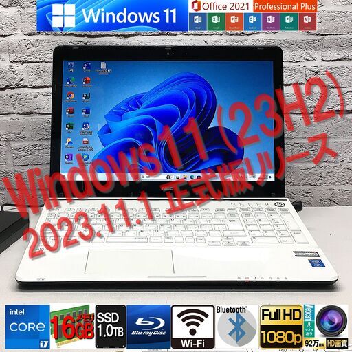 ★Win11 最新Ver.23H2★最強i7 / 新品SSD1000GB / 新品メモリ16GB【東芝 T552/58HB】Windows11最新/MS Office2021最新★Wi-Fi/Bluetooth（管理：11091550）