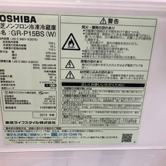 【リサイクルサービス八光】2019年製　東芝 TOSHIBA GR-P15BS(W) [冷蔵庫 （153L・右開き） 2ドア パールホワイト]