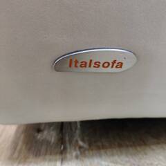 【愛品倶楽部柏店】ltal Sofa 総本革3人掛けソファ 