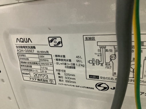 アクア 5kg 洗濯機 AQW-GS5E7 管D231109BK (ベストバイ 静岡県袋井市) - 洗濯機