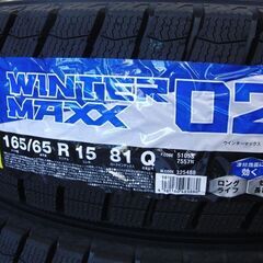 新品 DUNLOP WINTER MAXX02 165/65R15 81Q 2023年（37.39週） WM02 スタッドレスタイヤ 4本 ダンロップ ウィンターマックス 札幌