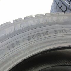 新品 DUNLOP WINTER MAXX02 165/65R15 81Q 2023年（37.39週） WM02 スタッドレスタイヤ 4本 ダンロップ ウィンターマックス 札幌