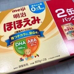 【お譲り先決定しました】ほほえみ800ｇ×2缶セット はいはいス...