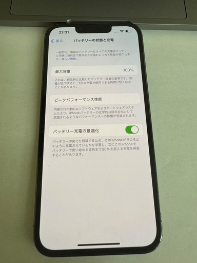 Iphone13pro 256GB 新品同様 新品同様】iPhone 13 Pro Max 256GB
