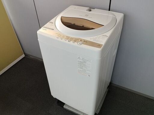 東芝　全自動洗濯機　AW-5GA1『中古美品』2022年式