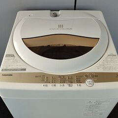 東芝 全自動洗濯機 AW-5GA1『中古美品』2022年式