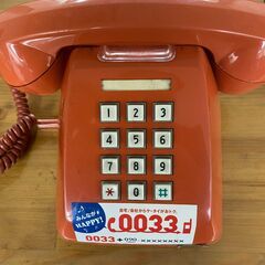 【日本電信電話公社】プッシュ式電話機601-P （オレンジ）【松...
