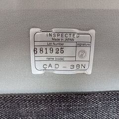 SPIGA　CAD-38N　キャンディ　グレー布張りソファー『中古美品』