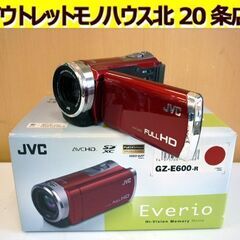 ☆JVCケンウッド ハイビジョンメモリームービー Everio ...