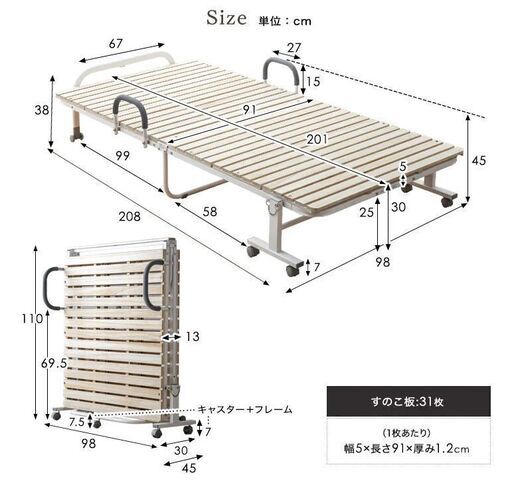 【新品 箱入り】タンスのゲン ベッド 折りたたみベッド すのこベッド 桐