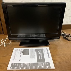 液晶テレビ　19型　無料
