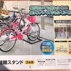 自転車ママチャリ (はばちこ) 赤坂上の自転車の中古あげます・譲ります 