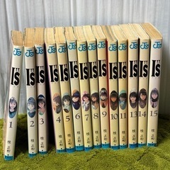 I"s アイズ 1〜15巻 全巻セット