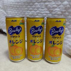 バヤリース3缶
