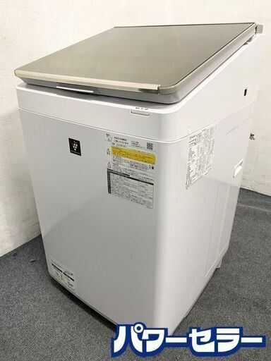 高年式!2020年製! シャープ/SHARP ES-PW8D-N タテ型洗濯乾燥機 洗濯8.0kg/乾燥4.5kg ゴールド 中古家電 店頭引取歓迎 R7685