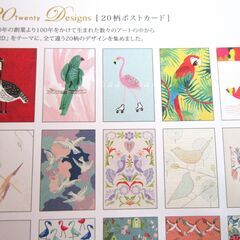 鳥(フラミンゴ、オウム、インコなど)　20枚入　ポストカード