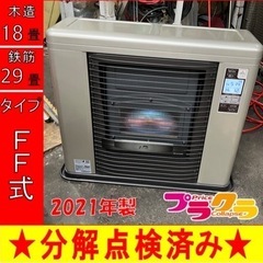 ゼータスイングの中古が安い！激安で譲ります・無料であげます｜ジモティー