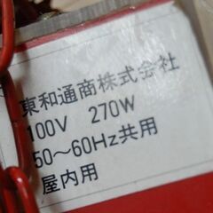 店頭引取限定 Lee ネオン看板 幅60×奥20×高53cm 片面 壁掛け