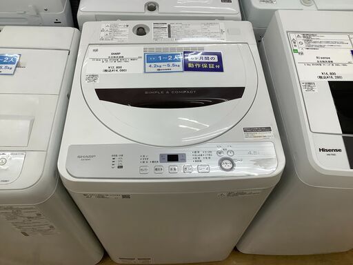 【トレファク神戸新長田 】SHARPの洗濯機2018年製です！!【取りに来れる方限定】