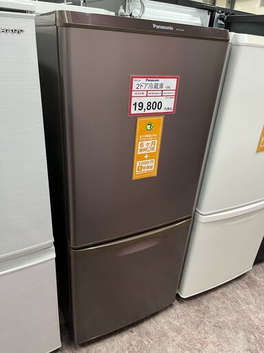冷蔵庫探すなら「リサイクルR」❕2ドア冷蔵庫❕Panasonic❕ 購入後取り置きにも対応 ❕ゲート付き軽トラ無料貸し出し❕R4124