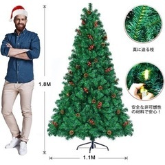 クリスマスツリー 180cm (オーナメント付きでお譲り可能)