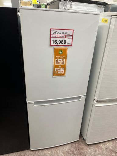 WEB限定】 冷蔵庫探すなら「リサイクルR」❕2ドア冷蔵庫❕購入後