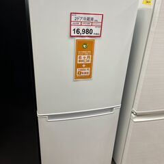 冷蔵庫探すなら「リサイクルR」❕2ドア冷蔵庫❕購入後取り置きにも...