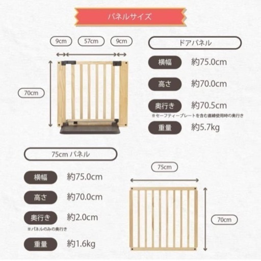 日本育児木製パーテーションFLEX400-w ナチュラル