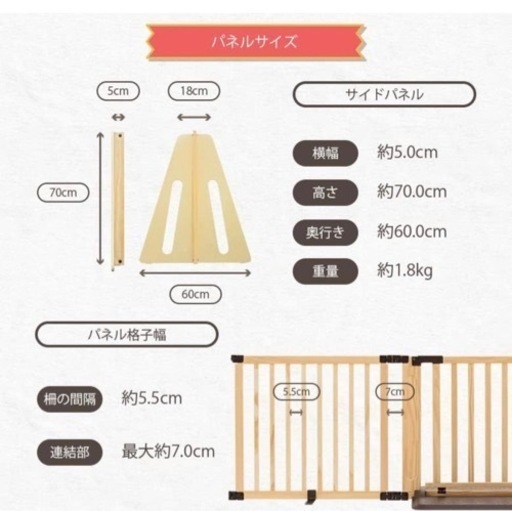 日本育児木製パーテーションFLEX400-w ナチュラル