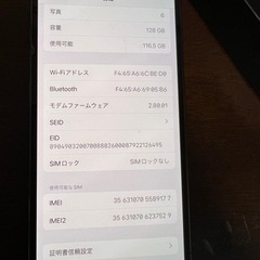 iPhone13 Pro SIMフリー🤩25000円引きしました！早いもの勝ち🏅