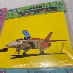 希少なエラー商品？超時空要塞マクロス 原画彩色セット 4種類 合計20枚