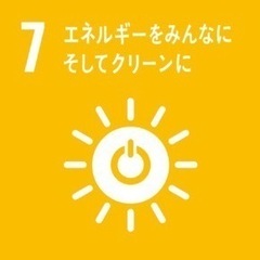 電力コンサル、副業で安定収入　委託登録無料