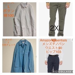 新品　　紳士　　メンズ　　L   2XL  まとめて