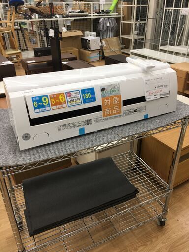 ★期間限定SALE★標準工事費込み★ 東芝　TOSHIBA エアコン  2.2kw 22年製 室内機分解洗浄 SJ3988