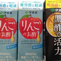 【新品未開封】　りんご酢　黒酢　とぴあ茶　煎茶ティーバッグ　🆓お...