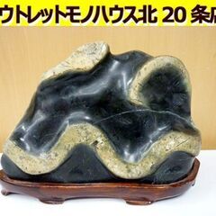 ☆白蛇石 観賞石 オブジェ 台座付き 縁起物 質量約5Kg パワ...