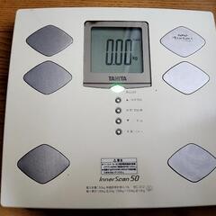 11月29日まで！タニタのアシスト機能付き体重計(50g単位)